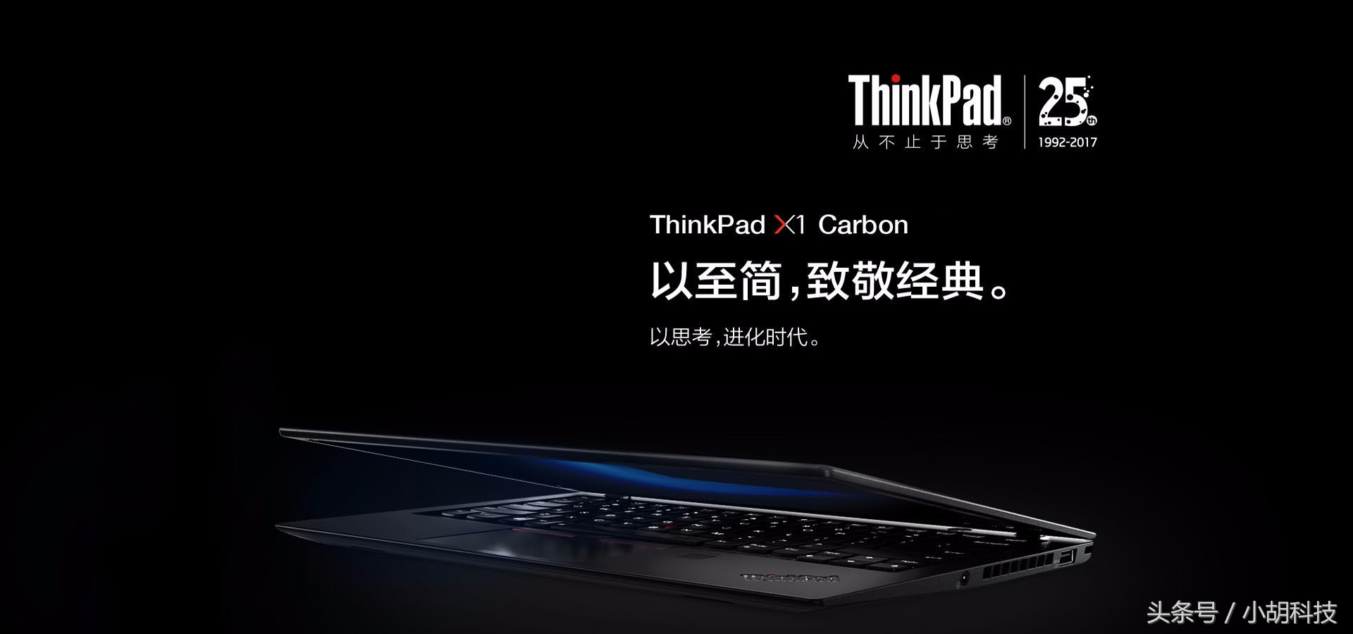 thinkpad属于高端笔记本吗,2000价位二手thinkpad笔记本推荐