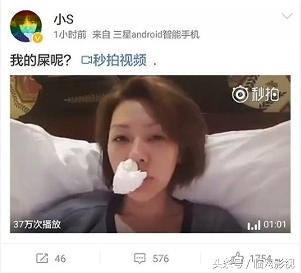 马伊琍被吐槽完整视频,马伊琍微博吐槽张绍刚