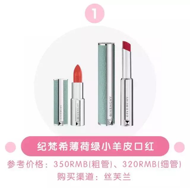 最爆的口红是哪几款,今年最火的口红是哪一款