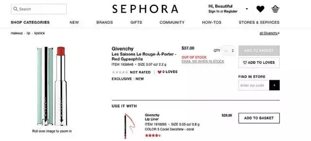 最爆的口红是哪几款,今年最火的口红是哪一款