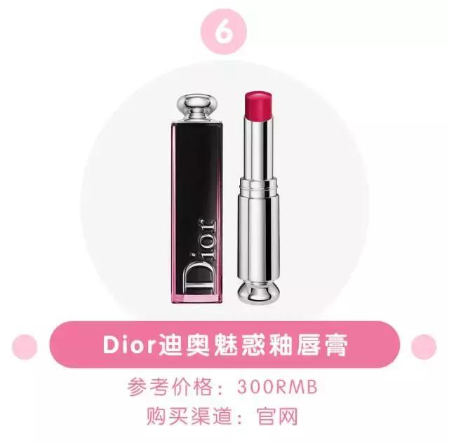 最爆的口红是哪几款,今年最火的口红是哪一款