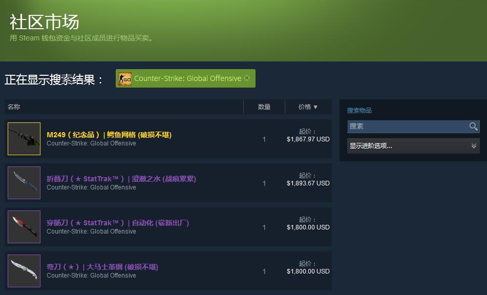 steam饰品交易全过程,steam饰品交易平台有哪些