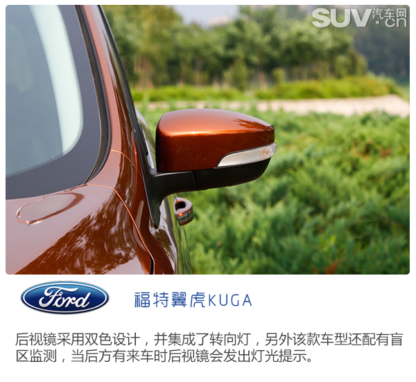 全新福特翼虎试驾,长安福特翼虎深度评测