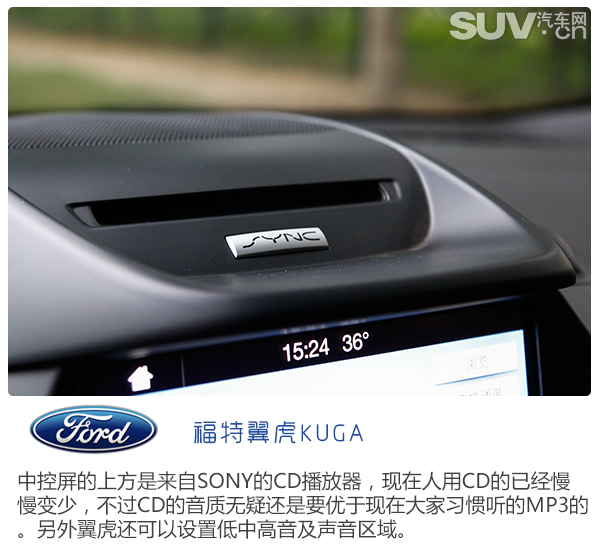 全新福特翼虎试驾,长安福特翼虎深度评测