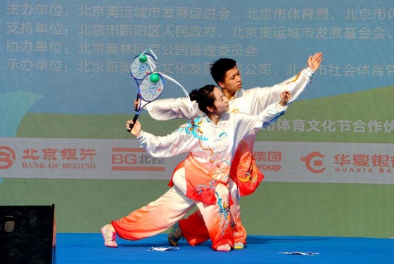 全民健身广场舞比赛圆满成功,优秀健身项目表演