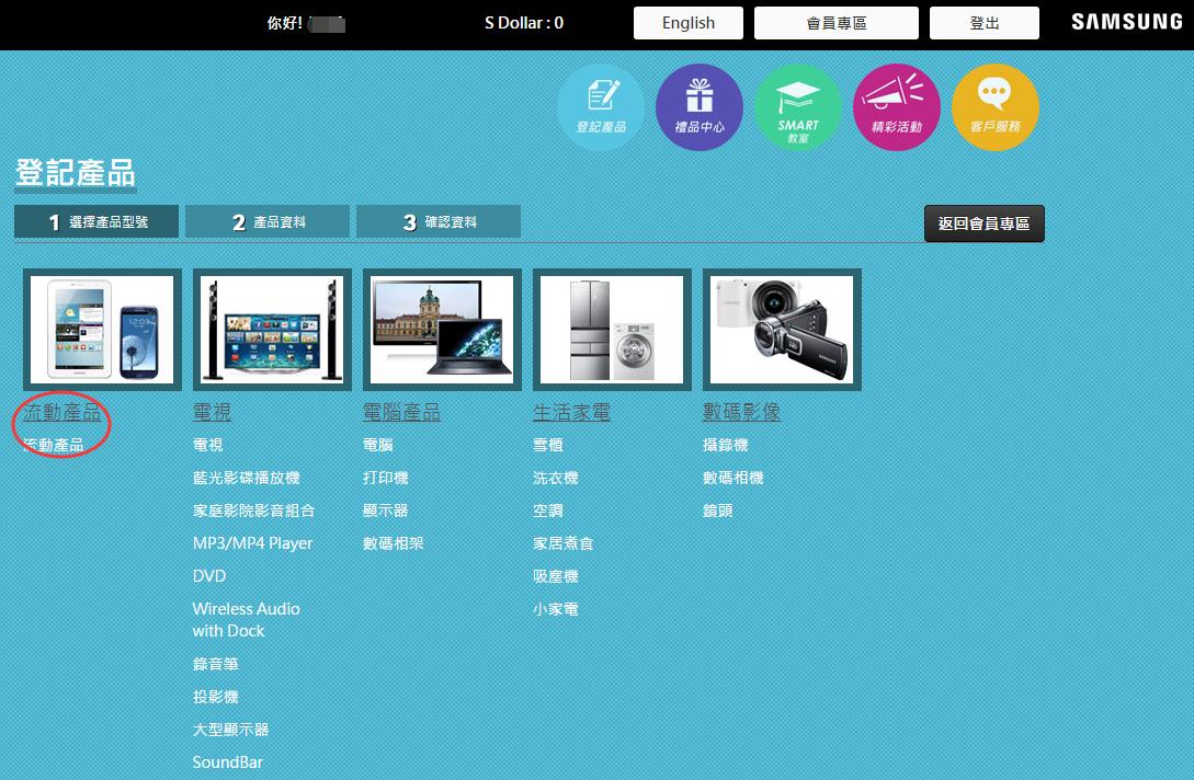 买S8国行太贵,港版担心假货咋办?验机教程如下