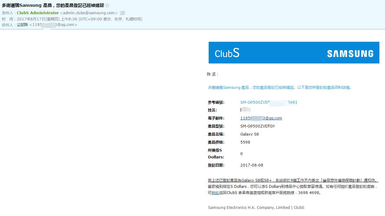 买S8国行太贵,港版担心假货咋办?验机教程如下
