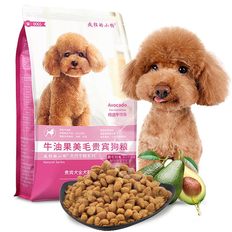 最良心狗粮推荐,公认最好的狗粮