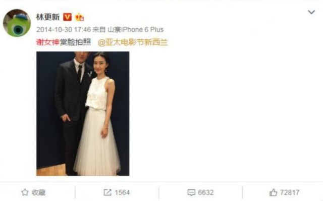 如何看待王丽坤林更新恋情,王丽坤林更新真实关系