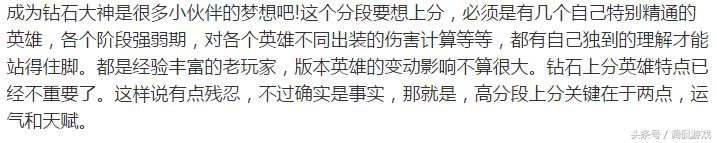 s8赛季王者荣耀王者段位有星吗,王者荣耀现版本什么英雄容易上分