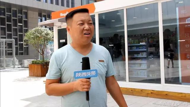 西安无人超市哪里有开的,西安无人售货超市入户