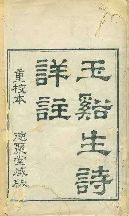 春蚕到死丝方尽用来赞美什么,春蚕到死丝方尽蜡炬成灰泪难干