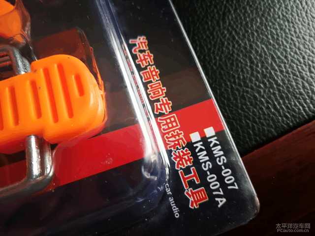 大屏导航改装手把手教你diy,道奇酷威改装大屏导航安装方法