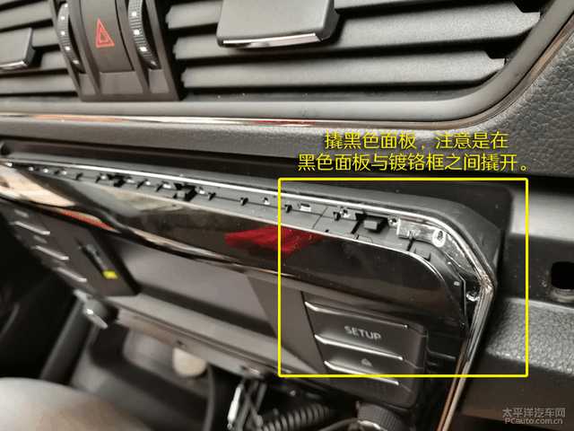 大屏导航改装手把手教你diy,道奇酷威改装大屏导航安装方法