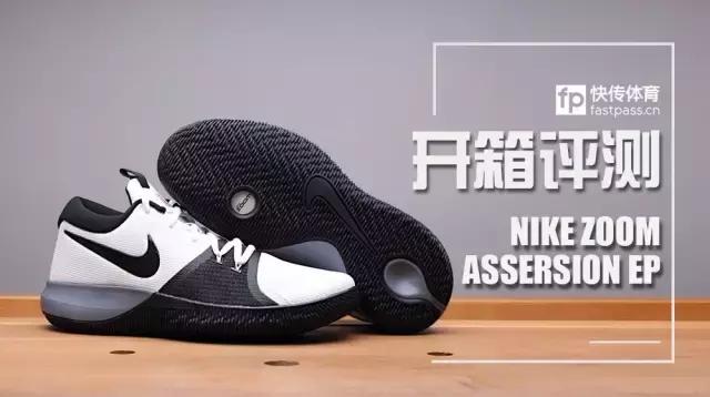 nikezoomspiridoncage2形变,nikezoomassersion