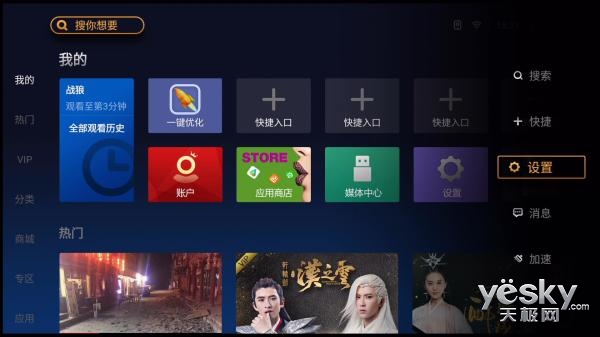 4khdr盒,创维电视盒参数