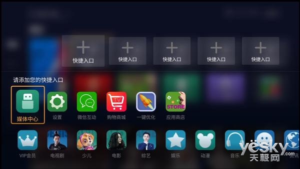 4khdr盒,创维电视盒参数