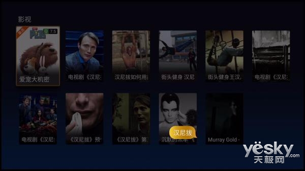 4khdr盒,创维电视盒参数