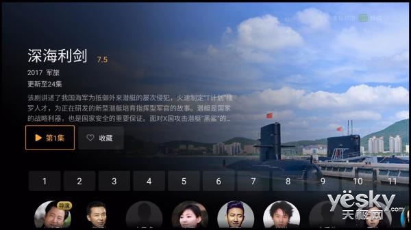 4khdr盒,创维电视盒参数