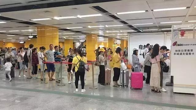 充羊城通收1元手续,充羊城通打折