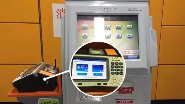 充羊城通收1元手续,充羊城通打折