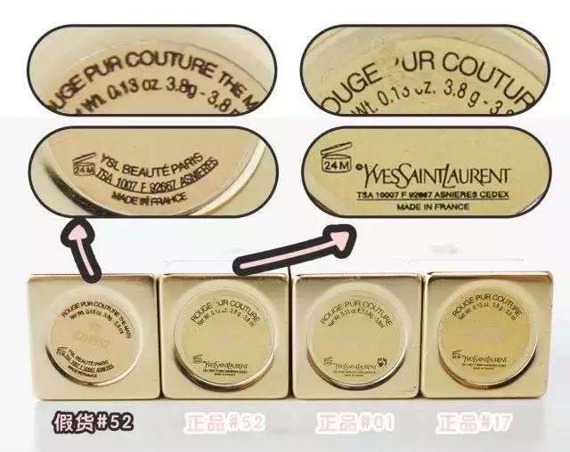 正品圣罗兰多少钱一支,一百块的圣罗兰口红是真的吗