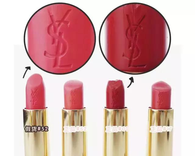 正品圣罗兰多少钱一支,一百块的圣罗兰口红是真的吗