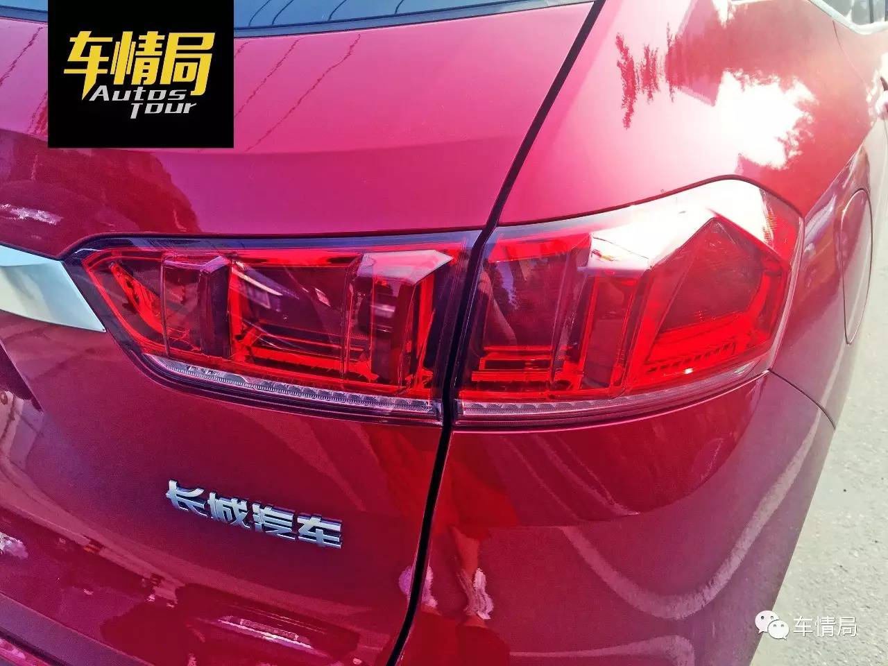 weyvv7c区别,weyvv7新能源车评