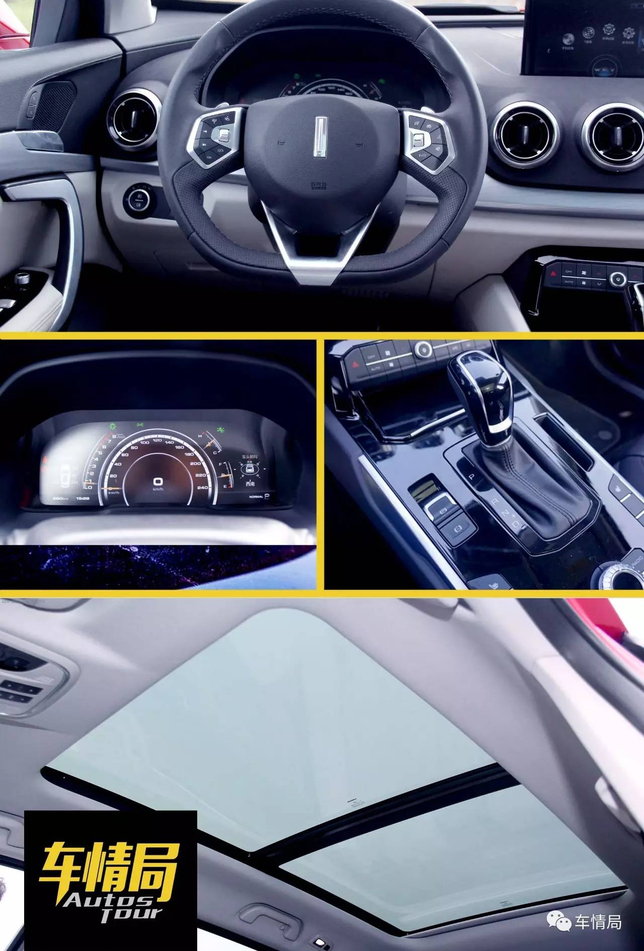 weyvv7c区别,weyvv7新能源车评