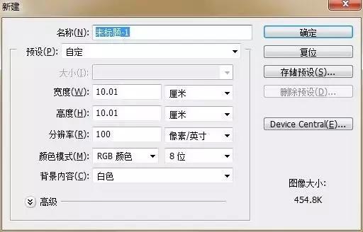 ps做巧克力冰棒,ps制作巧克力流淌效果