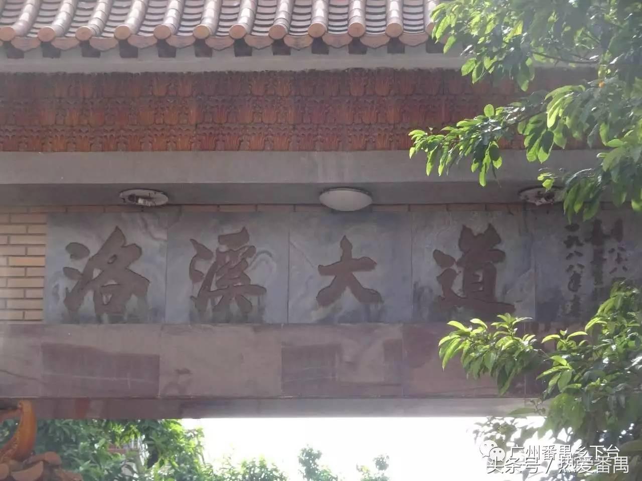 洛溪大桥为啥有个名字,洛溪大桥为什么叫洛溪大桥