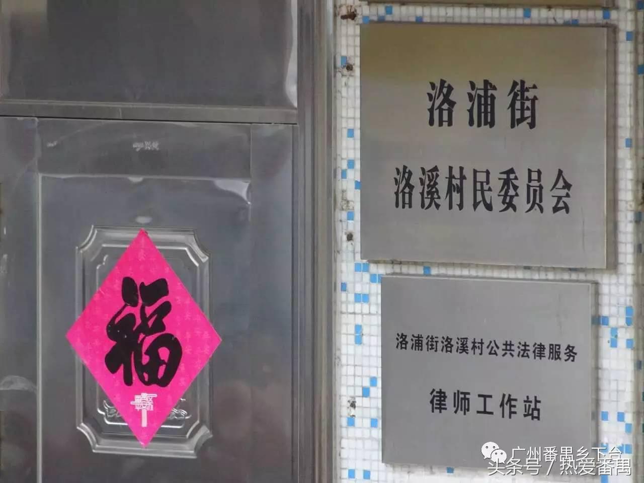 洛溪大桥为啥有个名字,洛溪大桥为什么叫洛溪大桥