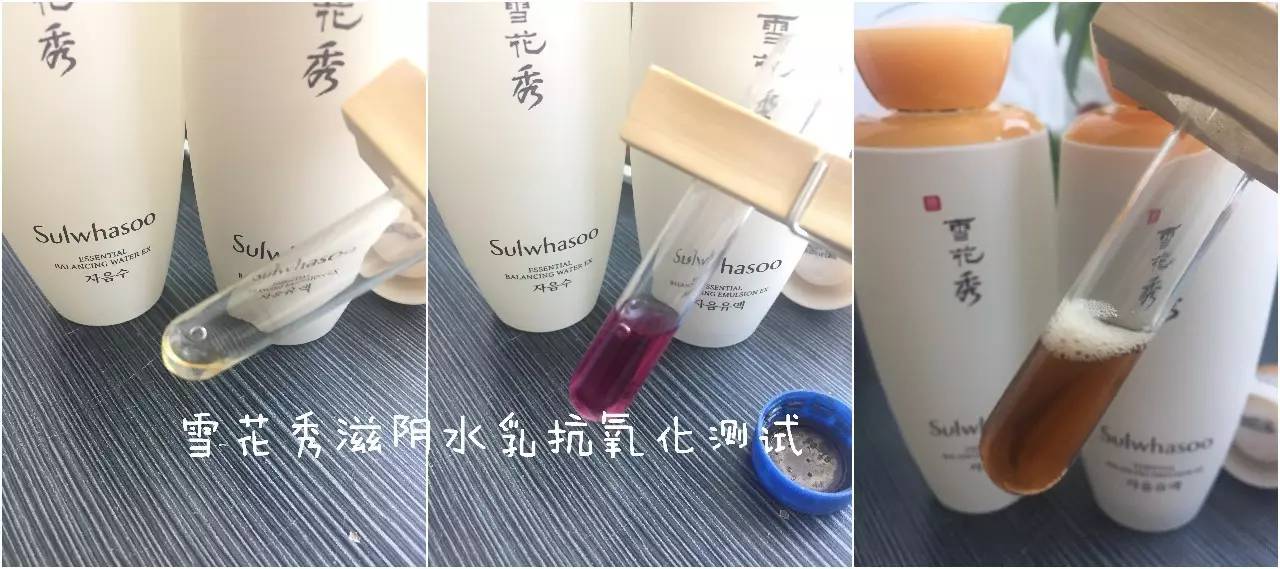 雪花秀和后都是顶级护肤品吗,雪花秀适合哪个年龄段的护肤品