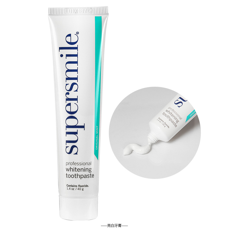 明星刷牙用什么牙膏,明星公认最好用的牙膏