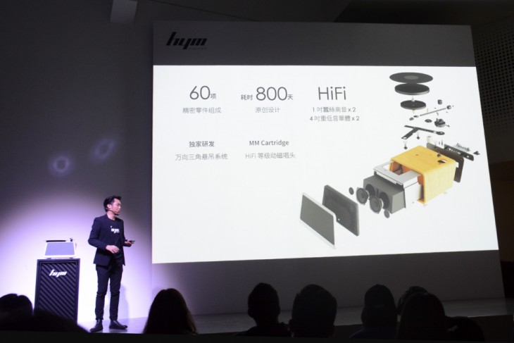 3999元玩转黑胶你信吗？嘿呦音乐发布一体式黑胶智能音响