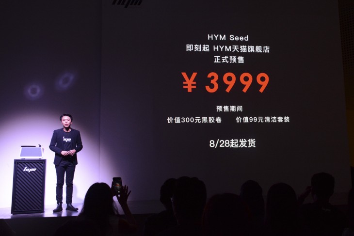 3999元玩转黑胶你信吗？嘿呦音乐发布一体式黑胶智能音响
