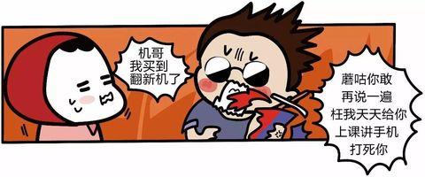 官换机翻新机怎么判断,警惕特价机陷阱