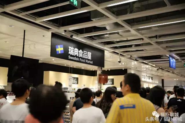 带聊城网友提前感受济南宜家的魅力,不仅人多购买力也爆棚