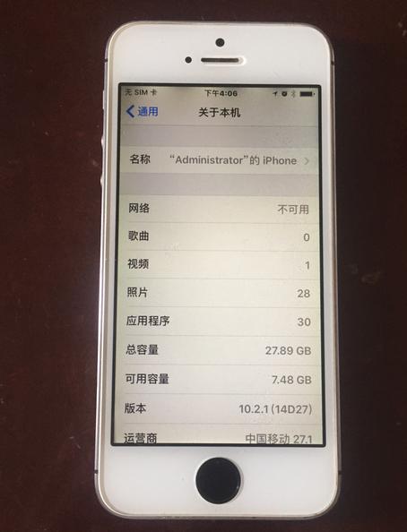 500元买iphonex,500元买iphonese2值吗