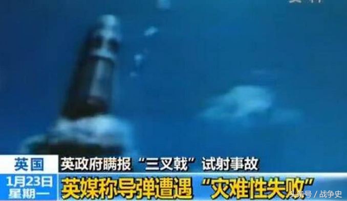 这一国全球搅局却后院起火,世界最烂核武库发射*弹核**打向美国!