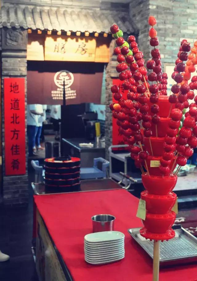 真正地道的老北京美食,最正宗的老北京美食
