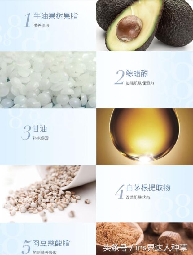 李小璐廉价化妆品,李小璐自用化妆品分析