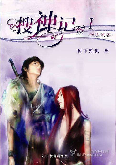 诛仙1-100集全完整玄幻版,全网公认玄幻十大巅峰小说