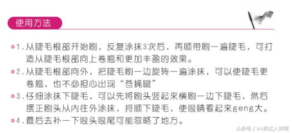 李小璐廉价化妆品,李小璐自用化妆品分析