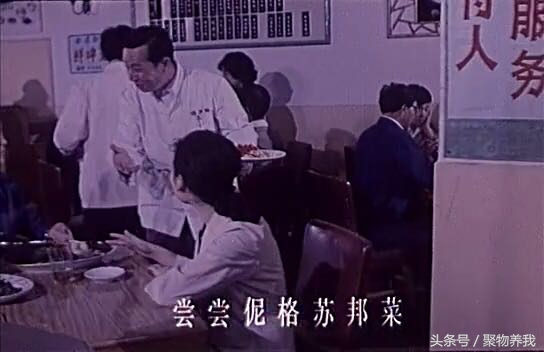 小小得月楼全剧,小小得月楼1983普通话版
