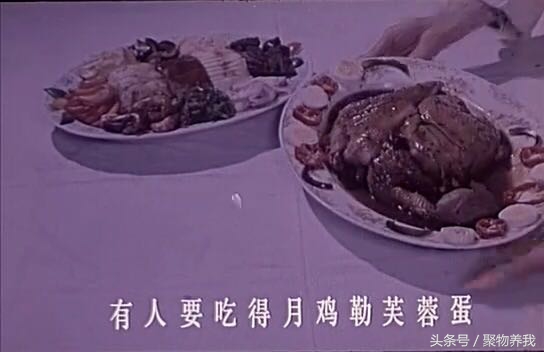 小小得月楼全剧,小小得月楼1983普通话版