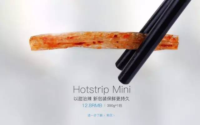 三大中华美食之光征服歪果仁,辣条老干妈枸杞,让老外无法自拔