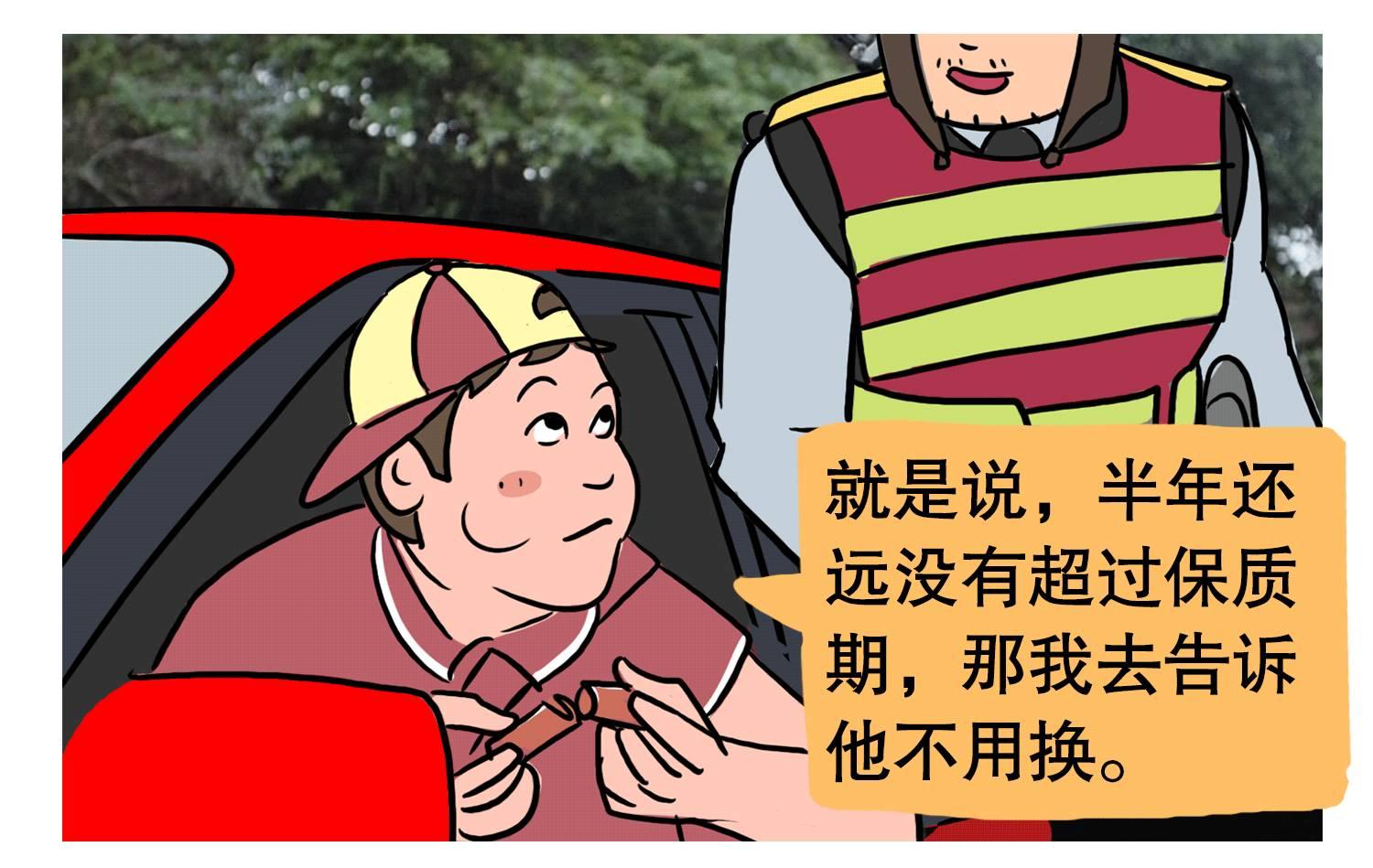 买的新车要换机油吗,才买的新车就提示换机油