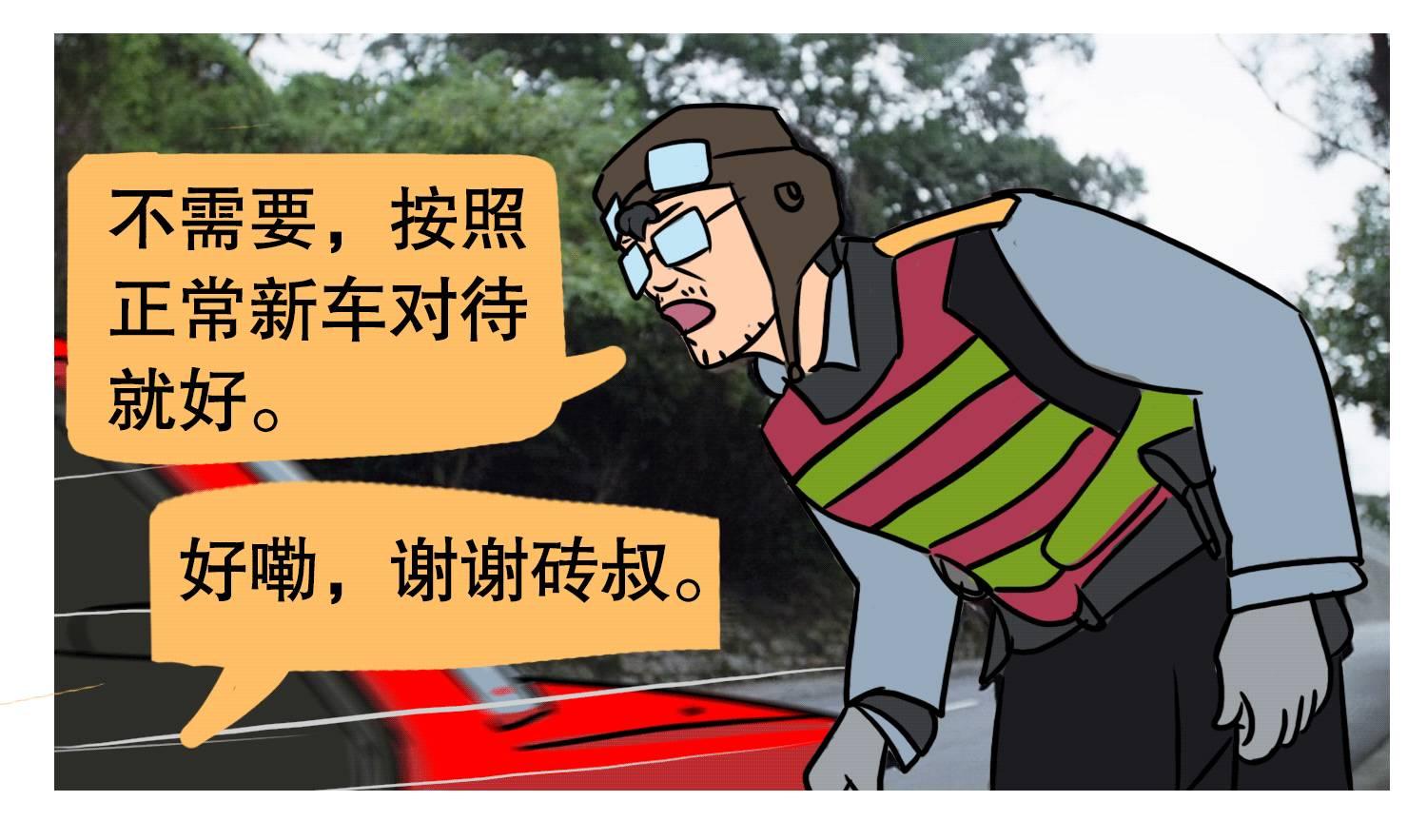 买的新车要换机油吗,才买的新车就提示换机油