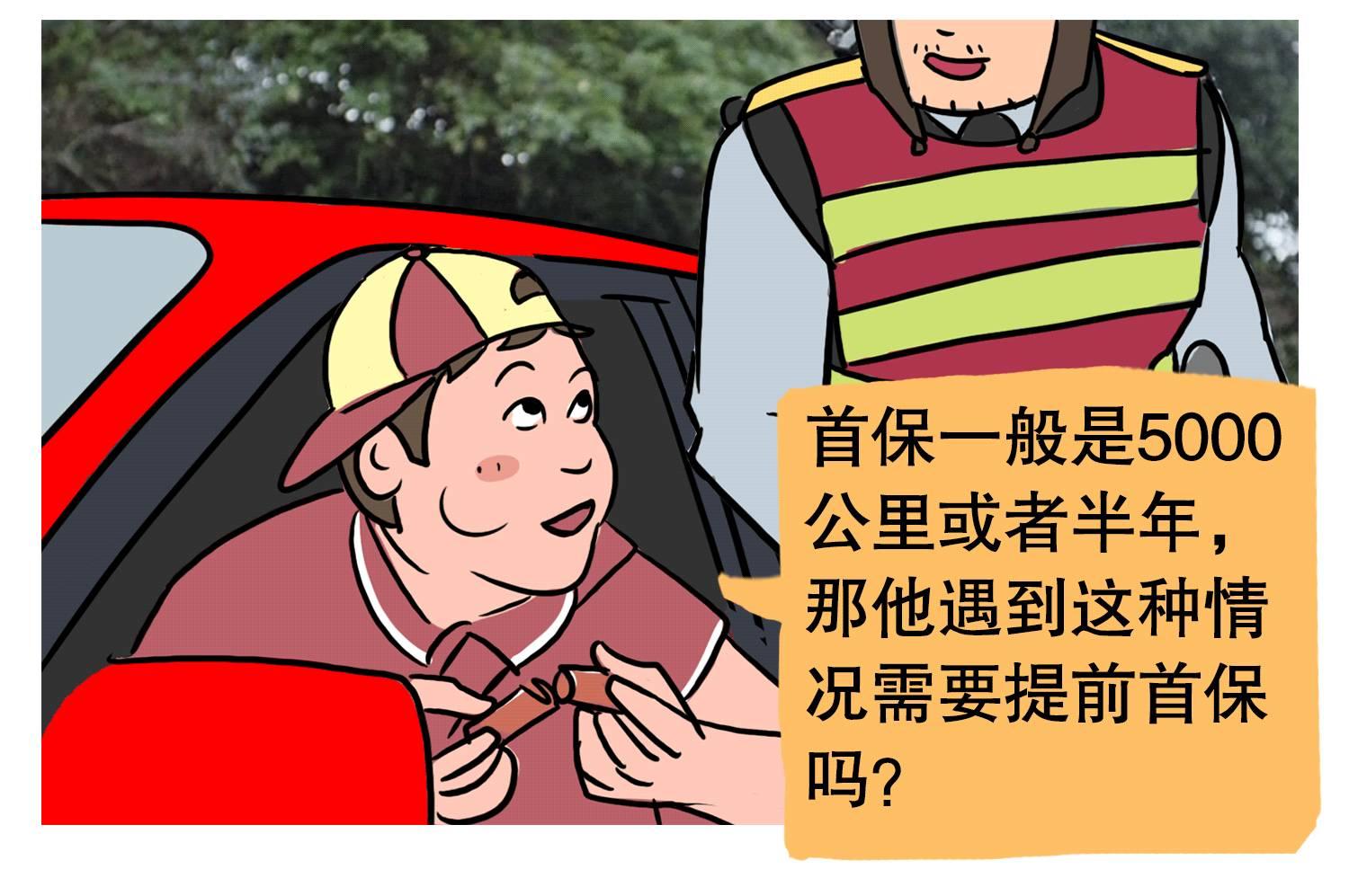 买的新车要换机油吗,才买的新车就提示换机油